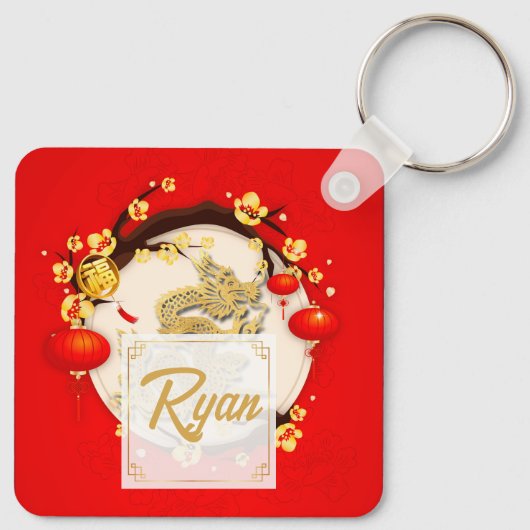 Schöner chinesischer Drache Neujahr 2024 Monogram  Schlüsselanhänger (Rückseite)