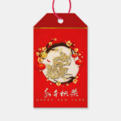 Schöner chinesischer Drache Neujahr 2024 PersonalG Geschenkanhänger (Vorderseite)