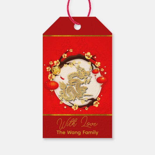 Schöner chinesischer Drache Neujahr 2024 PersonalG Geschenkanhänger (Rückseite)