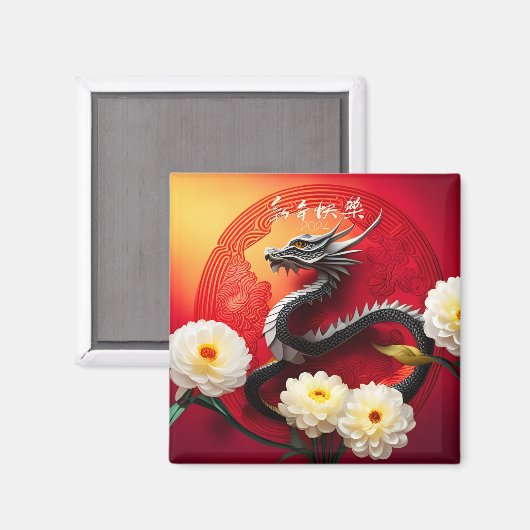 Schöner chinesischer Drache Neujahr 2024 SqM1 Magnet (Vorderseite/Rückseite)