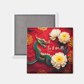Schöner chinesischer Drache Neujahr 2024 SqM2 Magnet (Vorderseite/Rückseite)