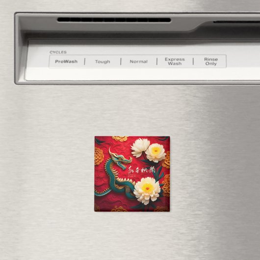 Schöner chinesischer Drache Neujahr 2024 SqM2 Magnet (In Situ (Geschirrspüler))