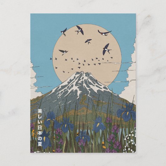 Schöner Japanischer Sommer Postkarte (Vorderseite)