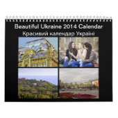 Schöner Kalender Ukraine 2014 (Titelbild)