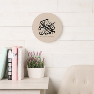 Schöner Morgen – Elegante arabische Kalligrafie-Ku Große Wanduhr