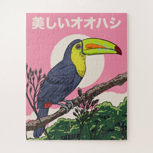 Schöner Tukantukan Vogel Puzzle (Vertikal)