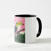 Schöner Tukantukan Vogel Tasse (VorderseiteRechts)