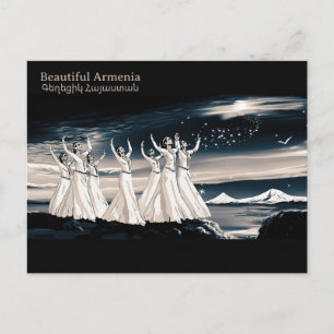 Schönes Armenien ղ ե Գ կ ե ց ի Հ Feiertagspostkarte