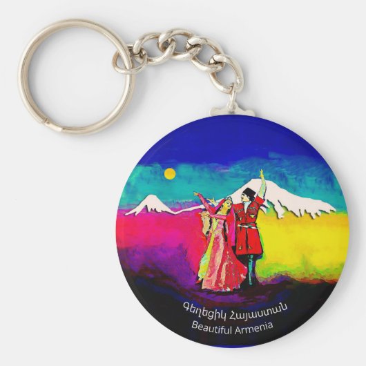 Schönes Armenien Schlüsselanhänger (Vorne)