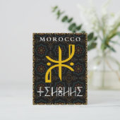 Schönes Berber Script marokkanische Kultur Postkarte (Stehend Vorderseite)