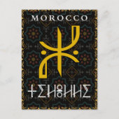 Schönes Berber Script marokkanische Kultur Postkarte (Vorderseite)