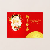 Schönes chinesisches OX Neujahr 2021 Luxus VGC Folienkarte (Innenseite)