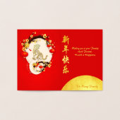 Schönes chinesisches Tiger Neues Jahr 2022 Luxus V Folienkarte (Innenseite)