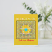 Schönes, goldgelb phantastisches Grafikdesign Postkarte (Stehend Vorderseite)