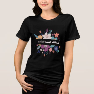 Schönes Lächeln – Arabisches T-Shirt mit floralem  Tri-Blend Shirt
