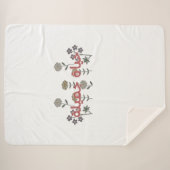 Schönes Leben (hayaat jamila) Kunst in arabischer Sherpadecke (Vorderseite (Horizontal))