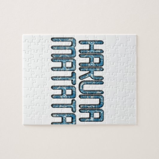 Schönes phantastisches Swahili-Textquotendesign Puzzle (Horizontal)