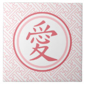 Schönes rosa Kanji Fliese (Vorderseite)