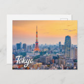 Schönes Tokio, Japan Postkarte (Vorne/Hinten)