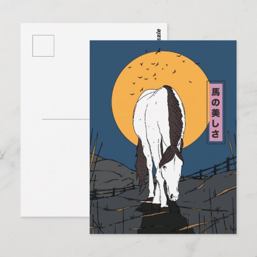 Schönheit eines Pferdes Postkarte (Vorne/Hinten)
