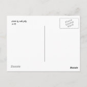 Schönheitspflege nach Karte (Rückseite)