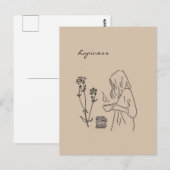 Schönheitspflege Postkarte (Vorne/Hinten)