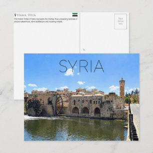 Schöpfwerke von Hama, Hama, Syrien Reise-Postkarte Postkarte