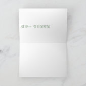 Schottische リ リ Terrier ス Feiertagskarte (Innenseite)