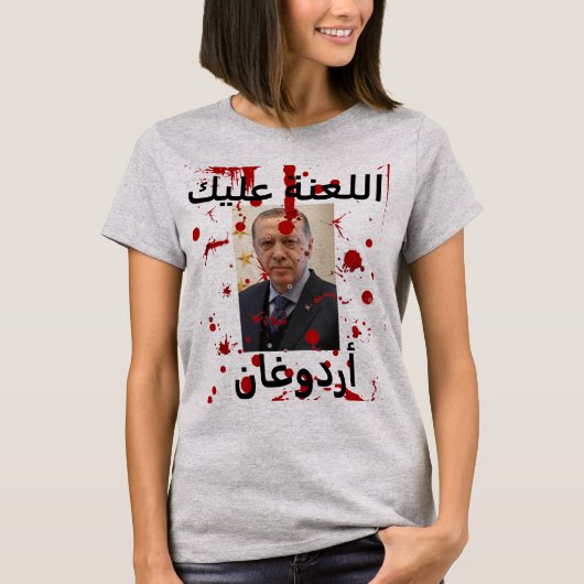 Schrei dir Erdogan (Arabisch)T - Shirt (Vorderseite)