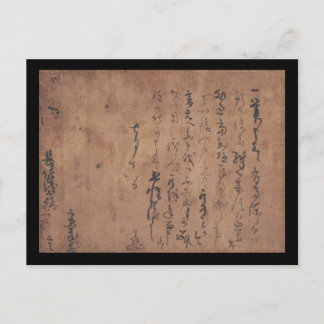 Schreiben von Miyamoto Musashi, c. 1600 Postkarte