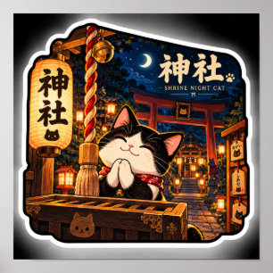 Schrein-Nacht-Katzenposter Japanischer Schrein R Poster