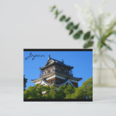 Schrein oben Japan Postkarte (Stehend Vorderseite)