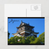 Schrein oben Japan Postkarte (Vorne/Hinten)