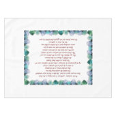 Schrift, Psalm 11, Bibelverse, Tischdecke (Vorderseite (Horizontal))