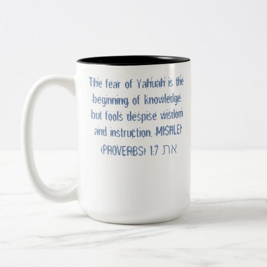 Schriften, Die Angst vor dem Yahuah-T - Shirt Zweifarbige Tasse (Links)