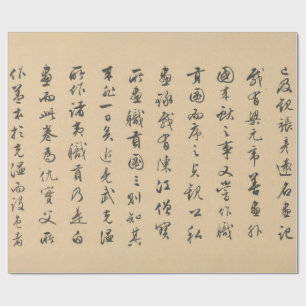 Schriftrolle Kalligrafie Alphabet altes China Male Geschenkpapier