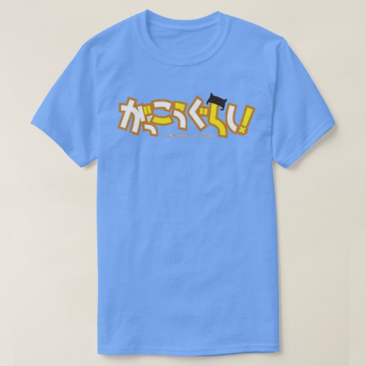 Schul Live 3 T-Shirt (Design vorne)
