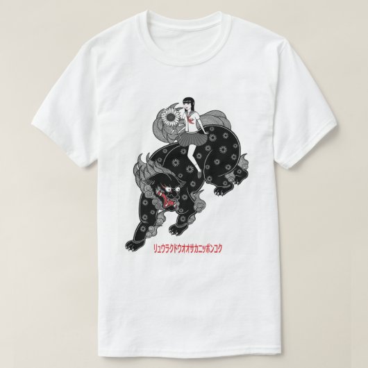 Schulmädchen und shishi (Tempellöwe) T-Shirt (Design vorne)