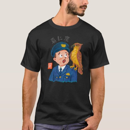 Schultertiger T-Shirt (Vorderseite)
