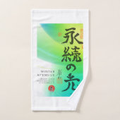 Schulungstücher Handtuch (Handtuch)