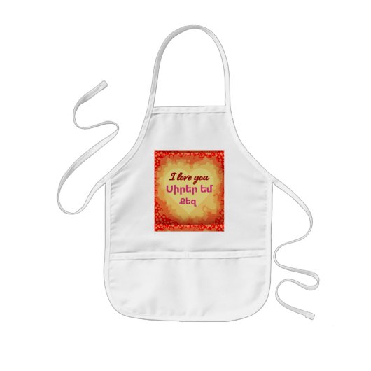 Schürze der armenischen Sprichworte (Vorne)