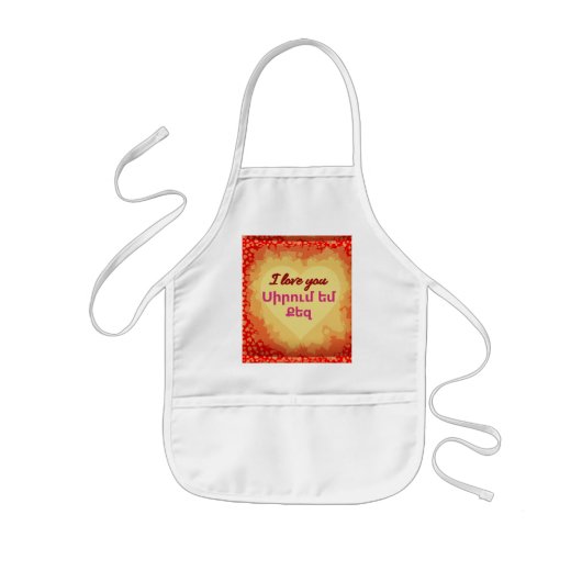 Schürze der armenischen Sprichworte (Vorne)