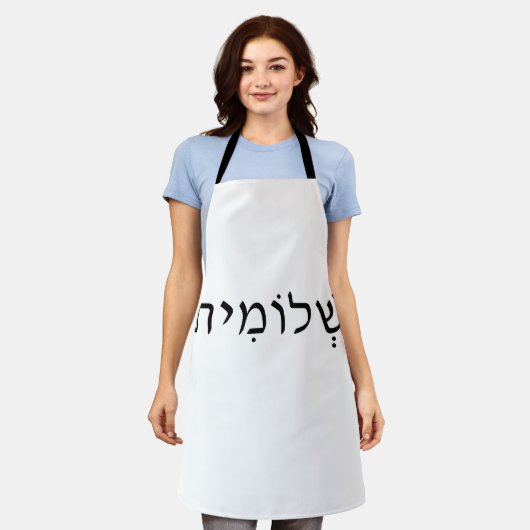 Schürze mit hebräischem Namen (Getragen)