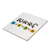 Schuss Fliese (Seite)