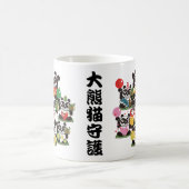 Schutz der Riesen-Panda-Götter Kaffeetasse (Mittel)