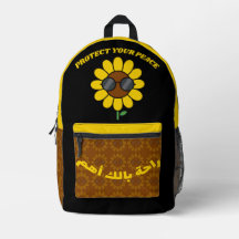 Schütze deinen Frieden راحة بالك أهم Sonnenblume