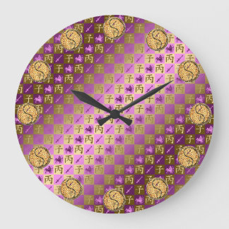 Schütze & Feuer-Ratte Große Wanduhr
