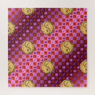 Schütze & Feuer Tiger Puzzle