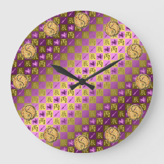 Schütze & Feuerdrache Große Wanduhr