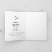 Schütze-Geburtstags-Karte Karte (Innenseite)